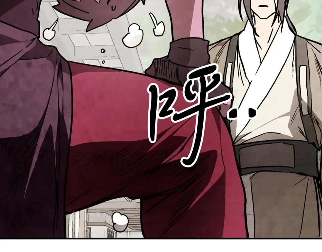 第49话 新的剑皇 第142页