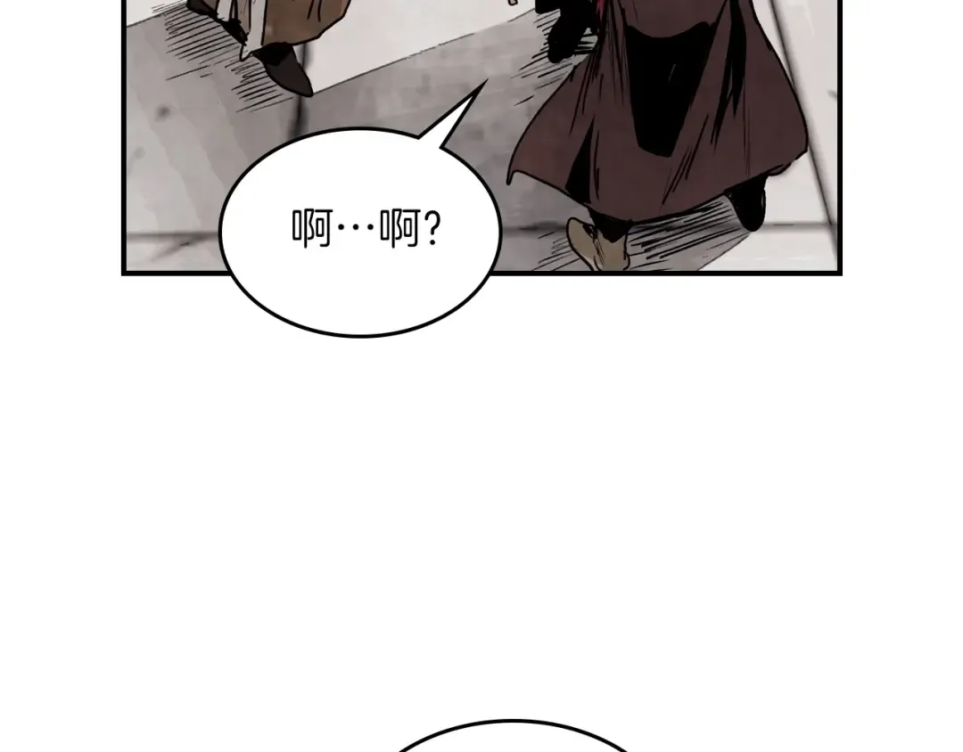 第49话 新的剑皇 第151页