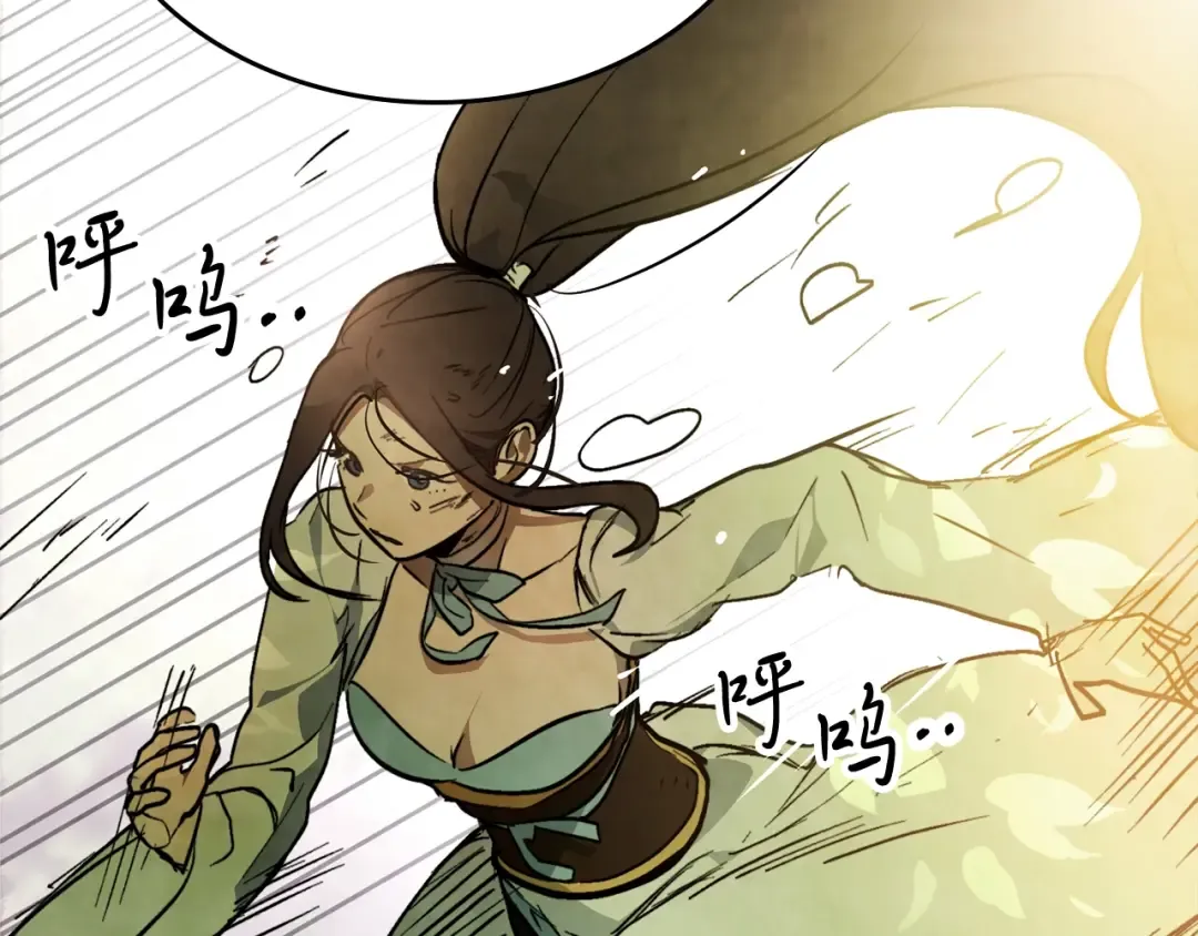 第49话 新的剑皇 第159页