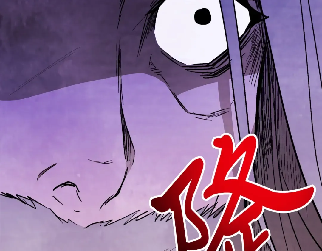 第49话 新的剑皇 第173页