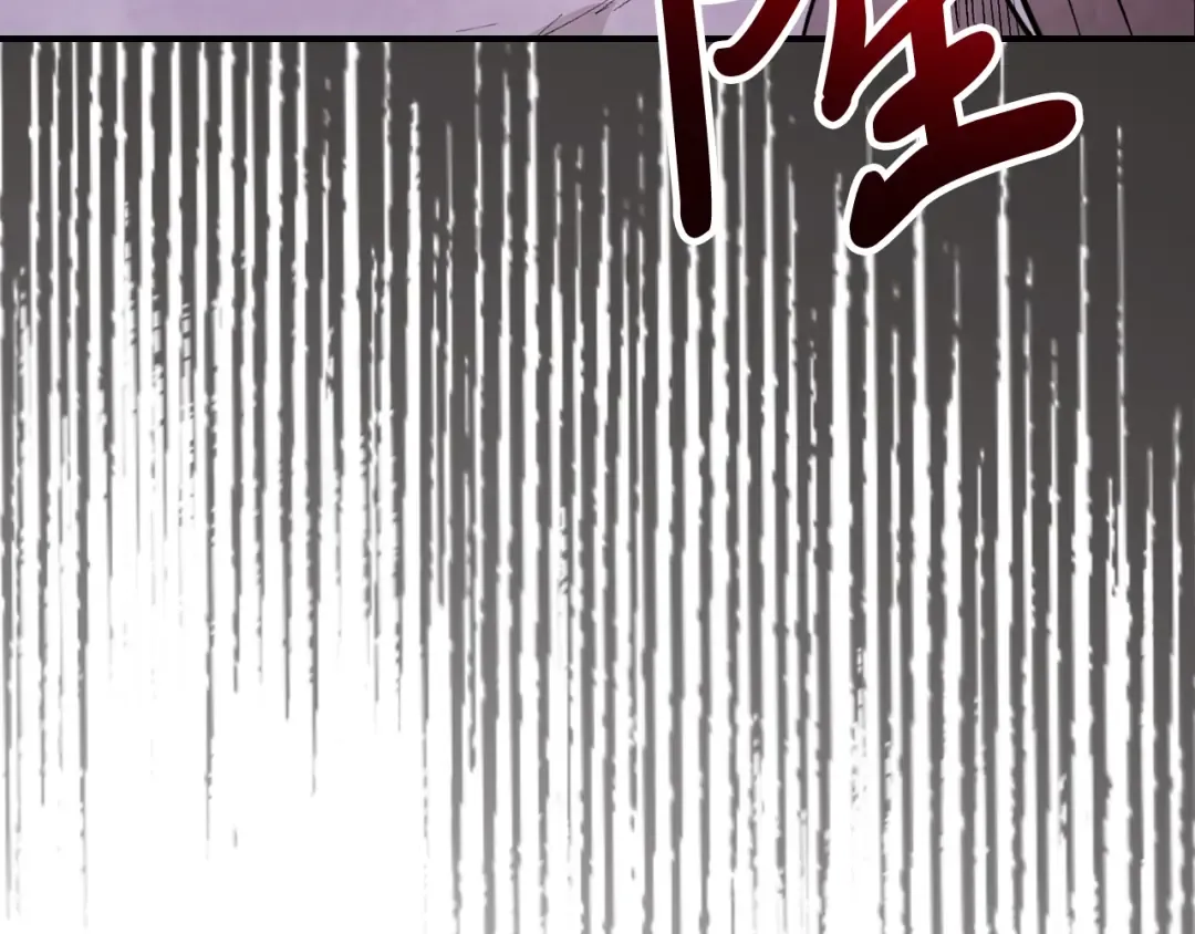 第49话 新的剑皇 第174页