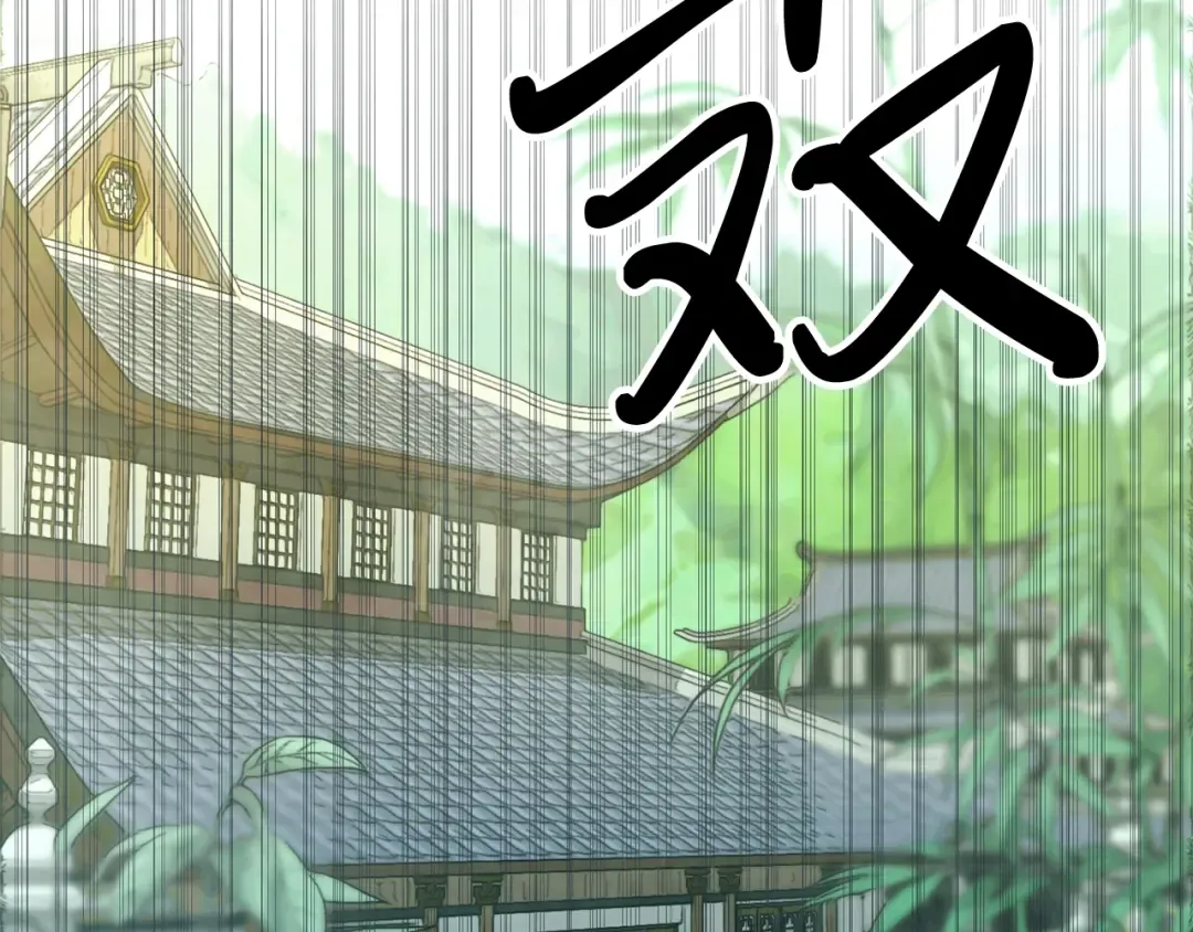 第49话 新的剑皇 第177页