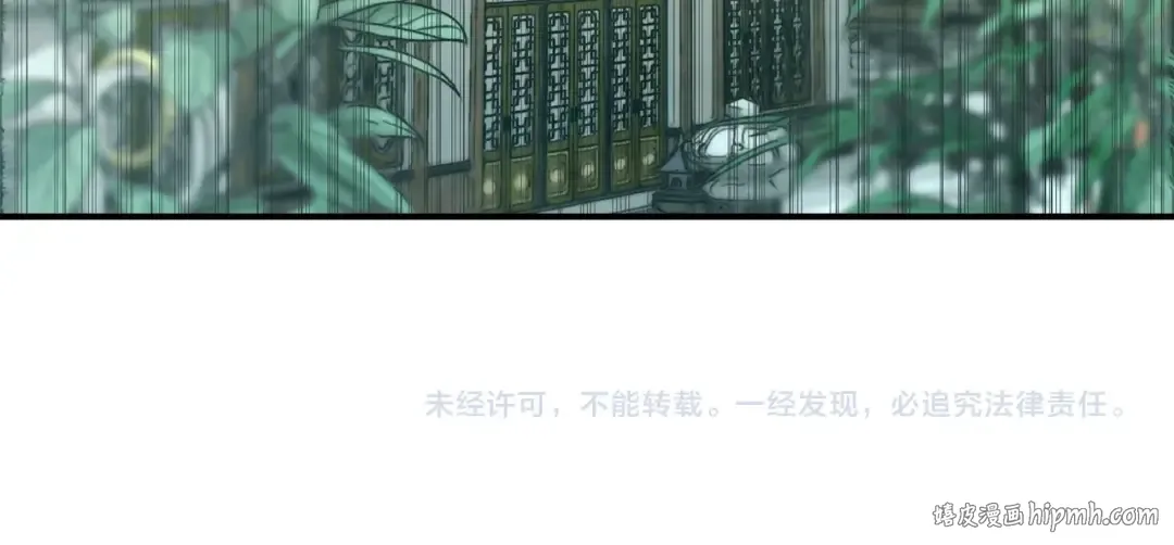 第49话 新的剑皇 第178页