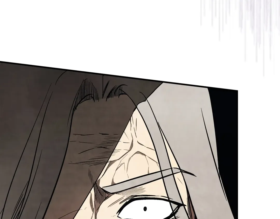 第50话 阴谋 第11页