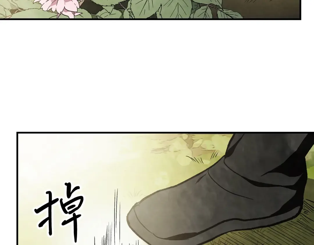 第50话 阴谋 第54页