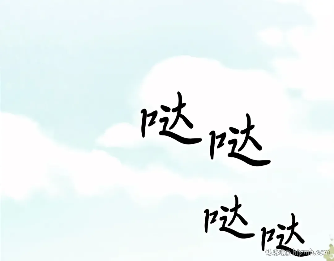 第50话 阴谋 第56页