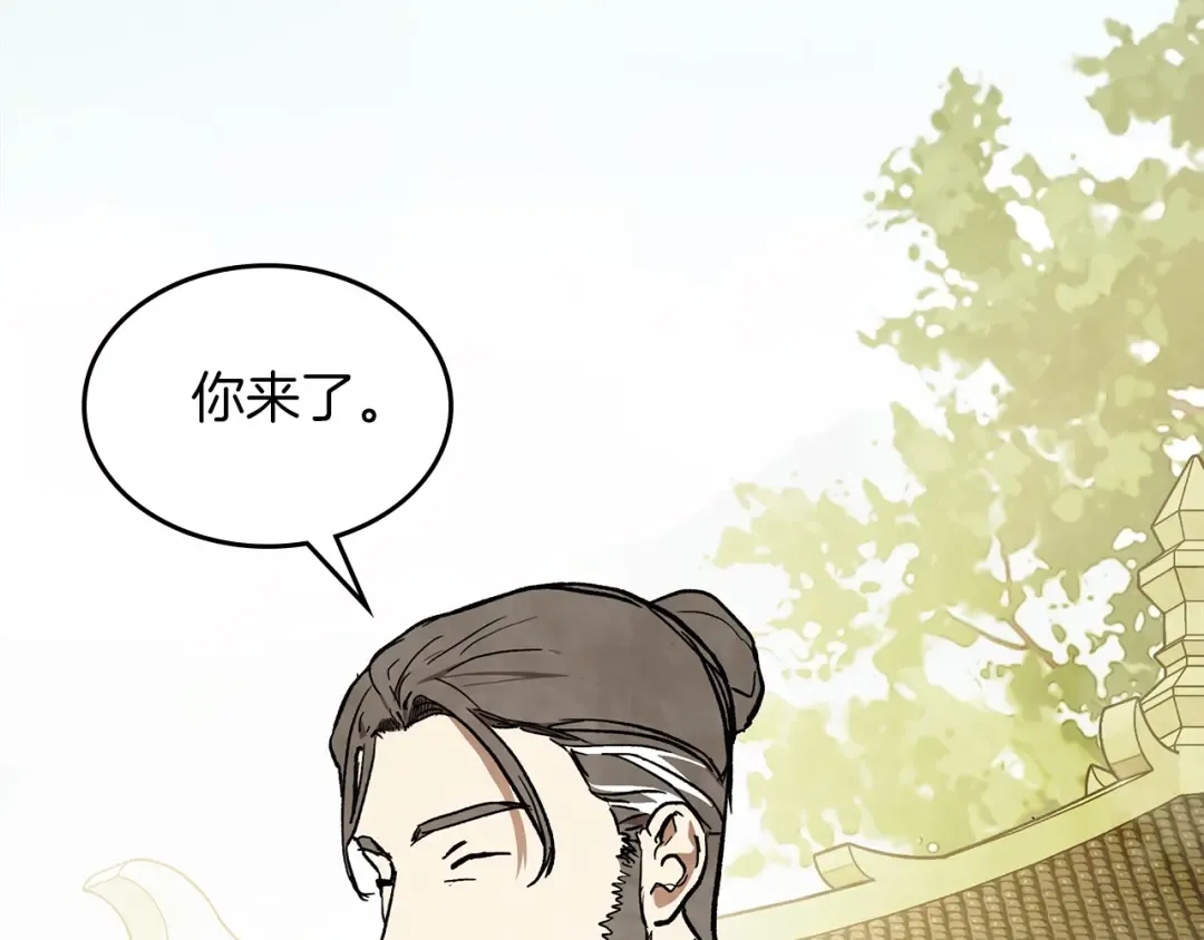 第50话 阴谋 第57页
