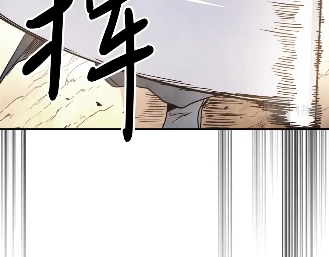 第50话 阴谋 第123页