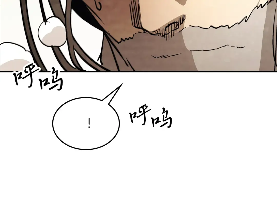 第50话 阴谋 第126页
