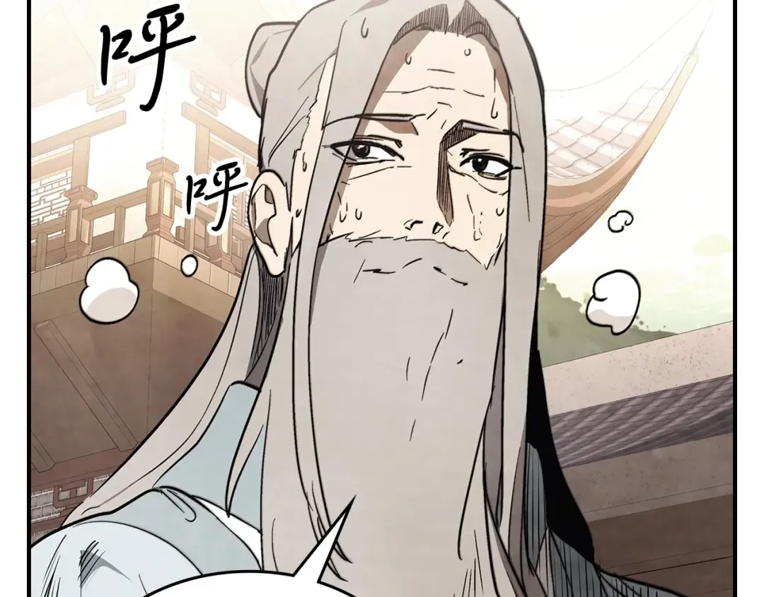 第50话 阴谋 第130页