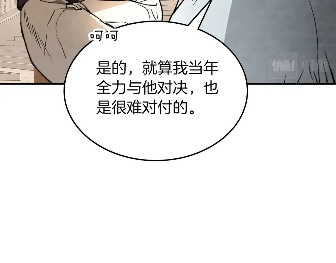 第50话 阴谋 第137页