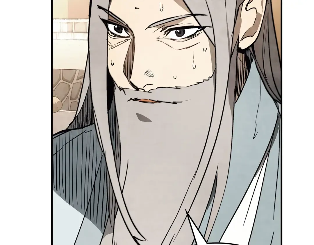 第50话 阴谋 第139页