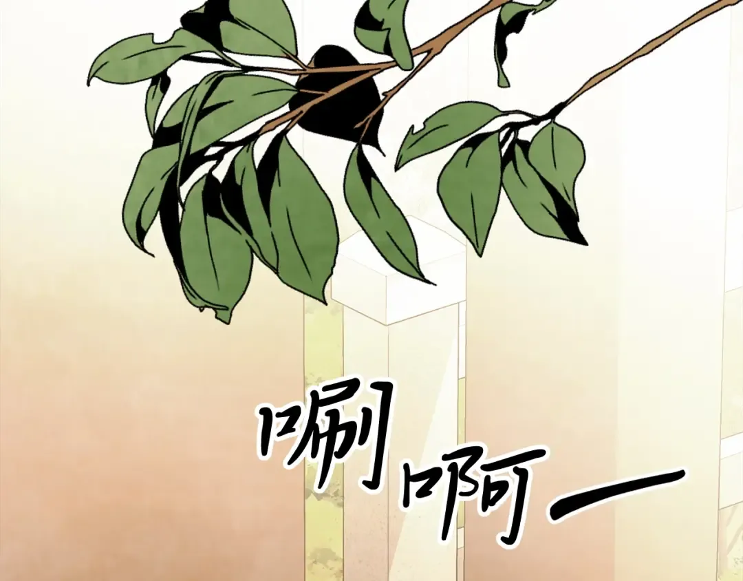 第50话 阴谋 第147页