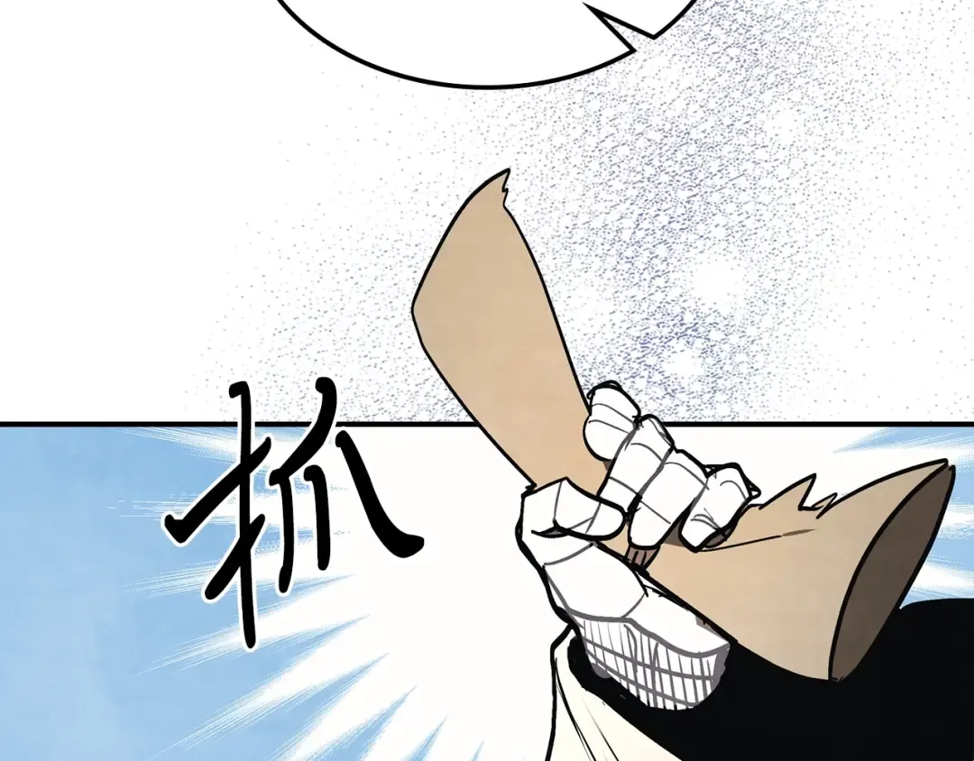 第50话 阴谋 第169页