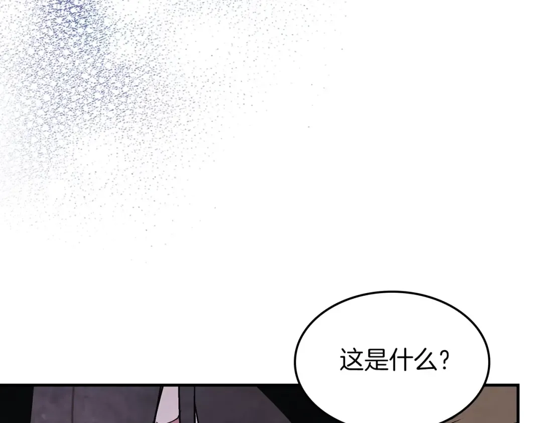 第50话 阴谋 第171页