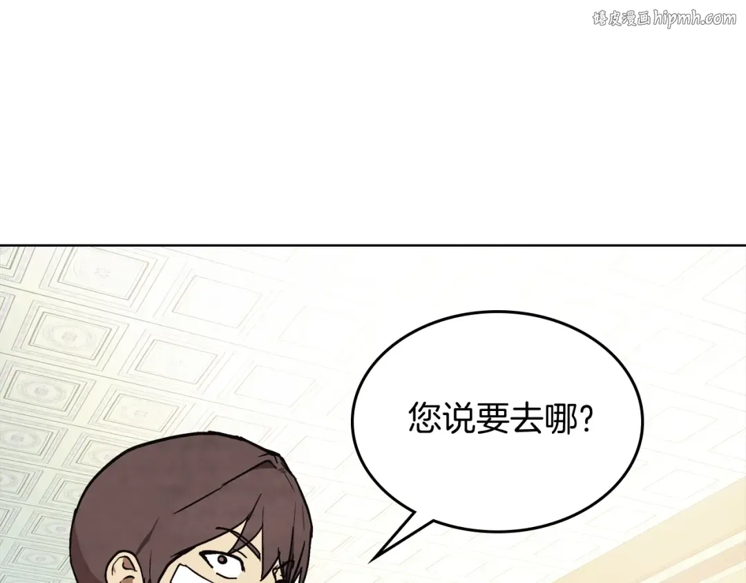 第51话  第1页