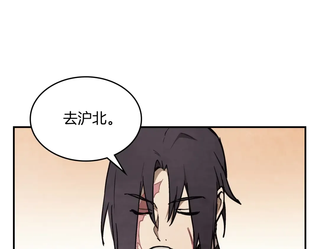 第51话  第4页