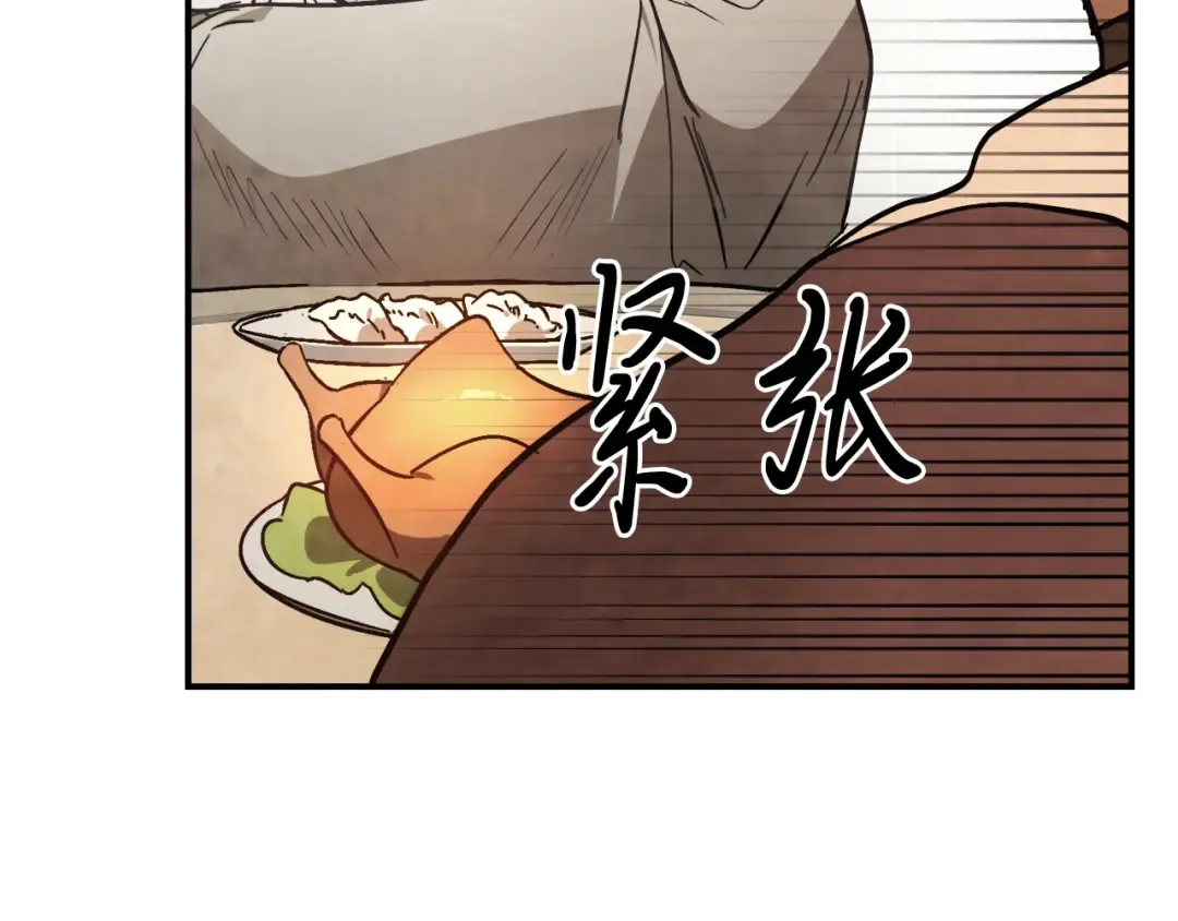 第51话  第19页