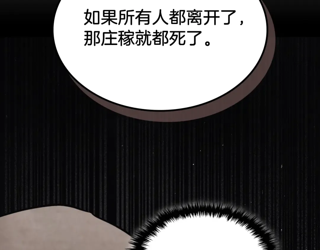 第51话  第22页