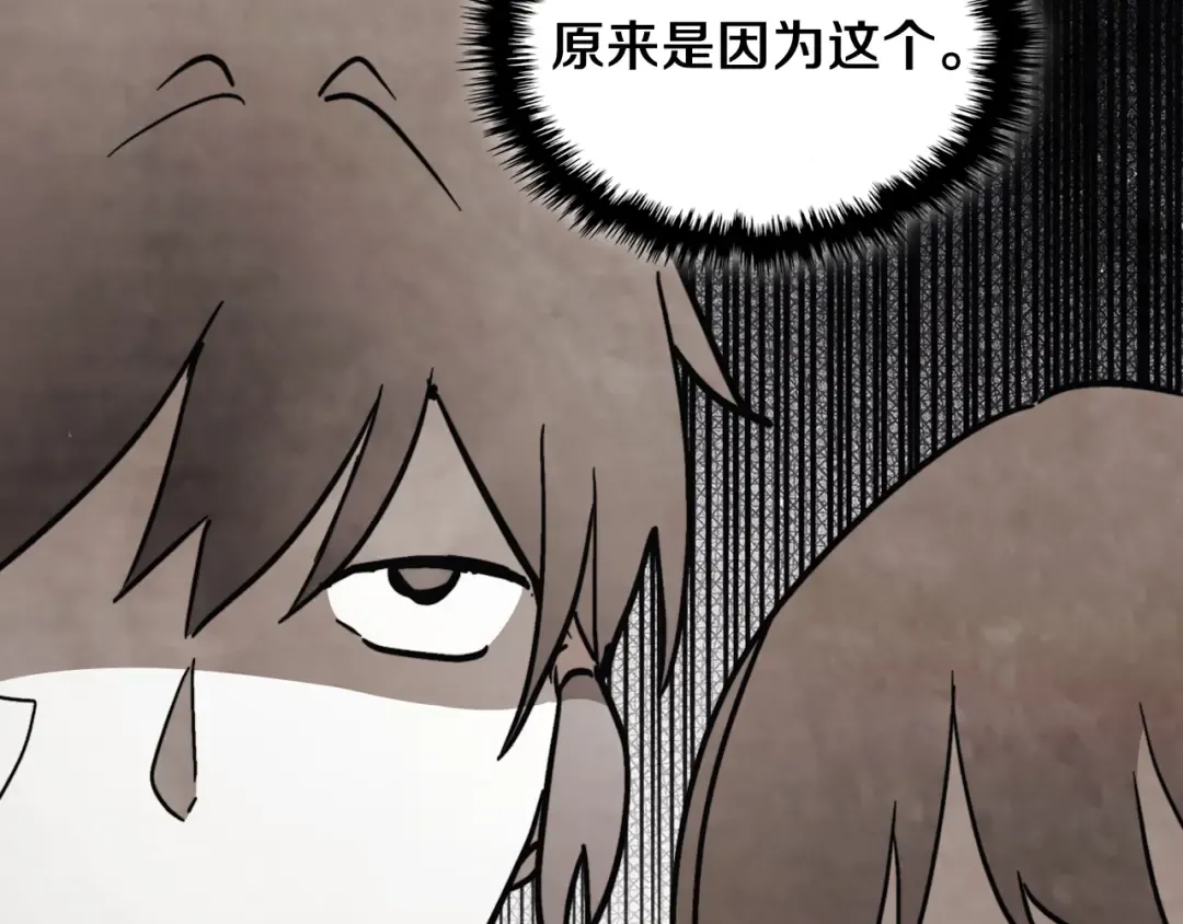 第51话  第23页