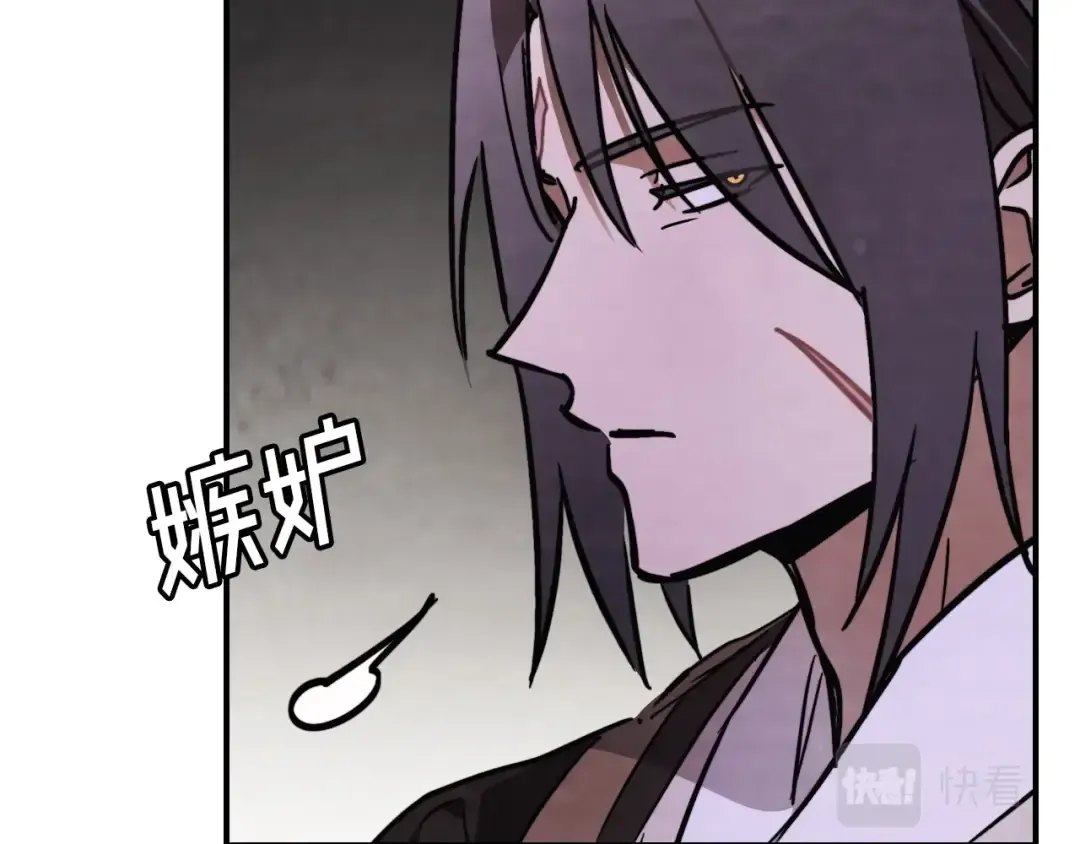 第51话  第34页