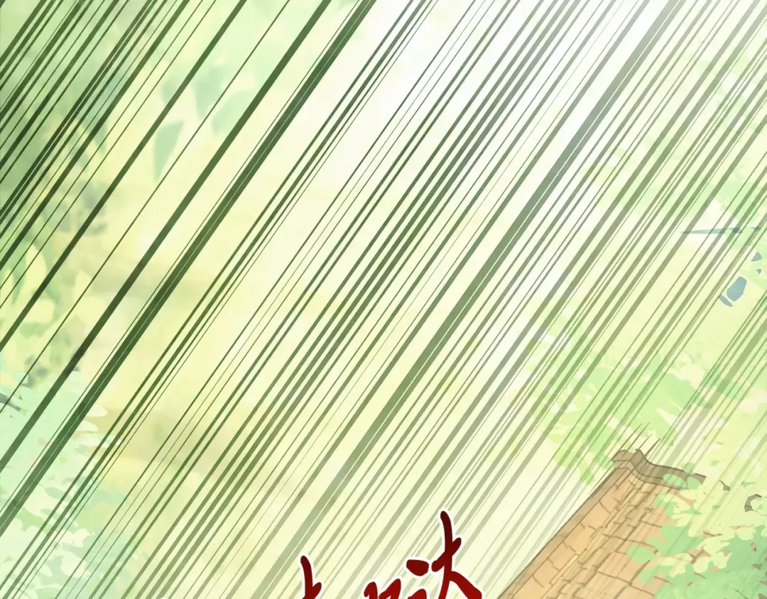 第51话  第39页