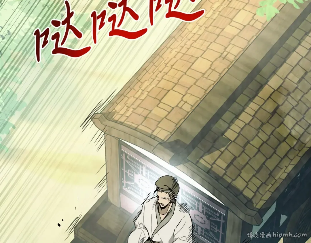 第51话  第40页