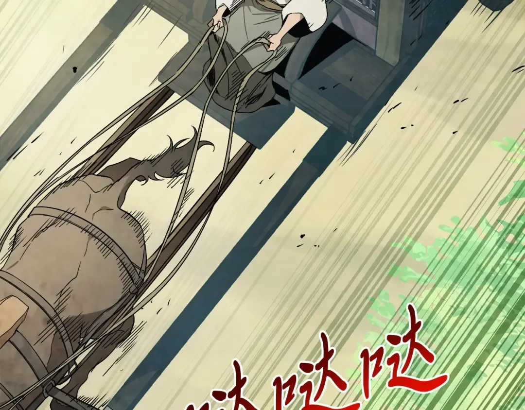 第51话  第41页