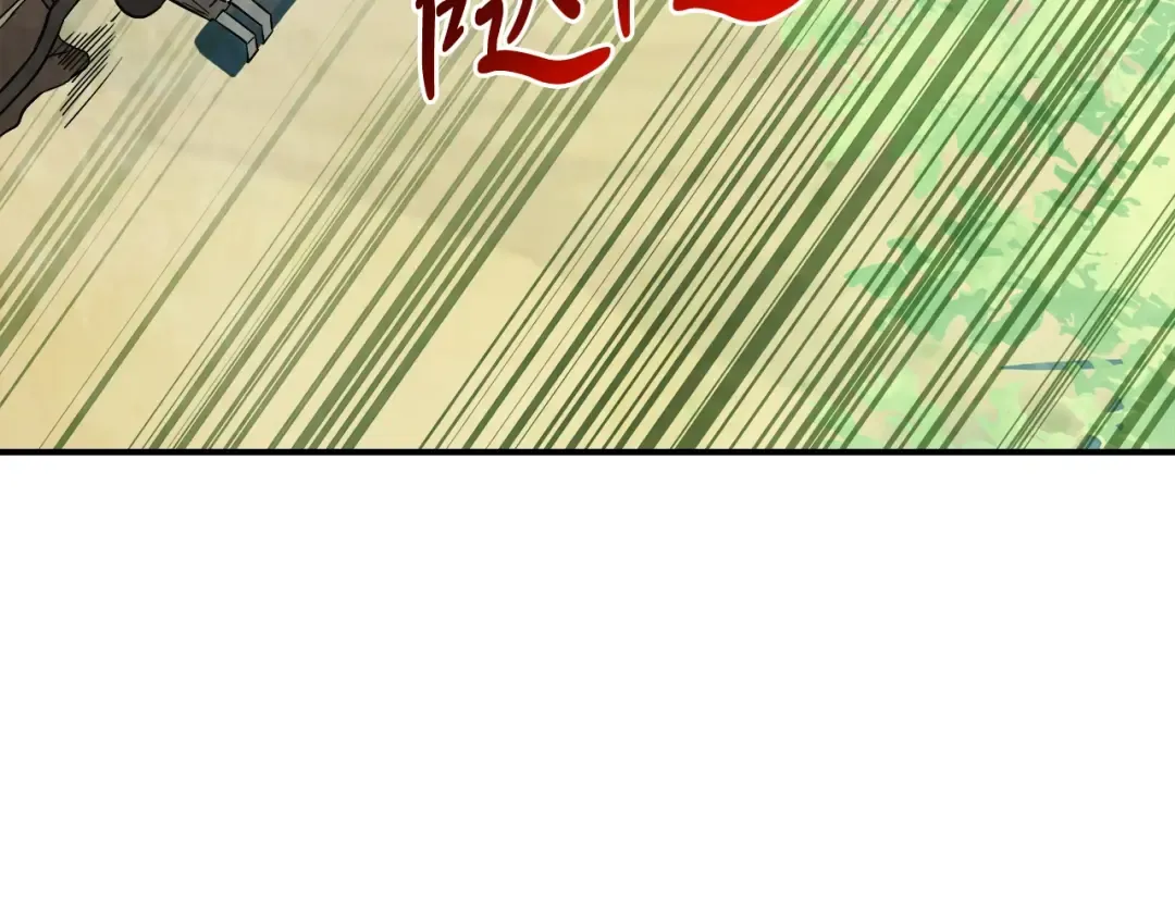 第51话  第42页