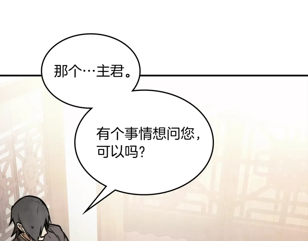 第51话  第43页