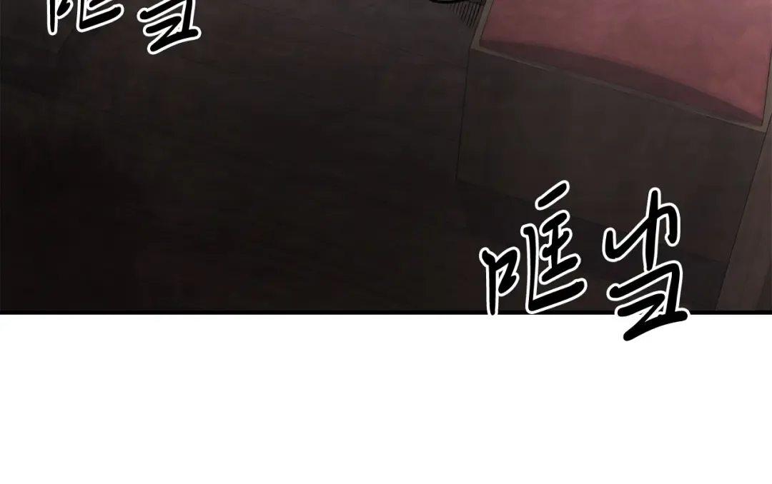 第51话  第45页