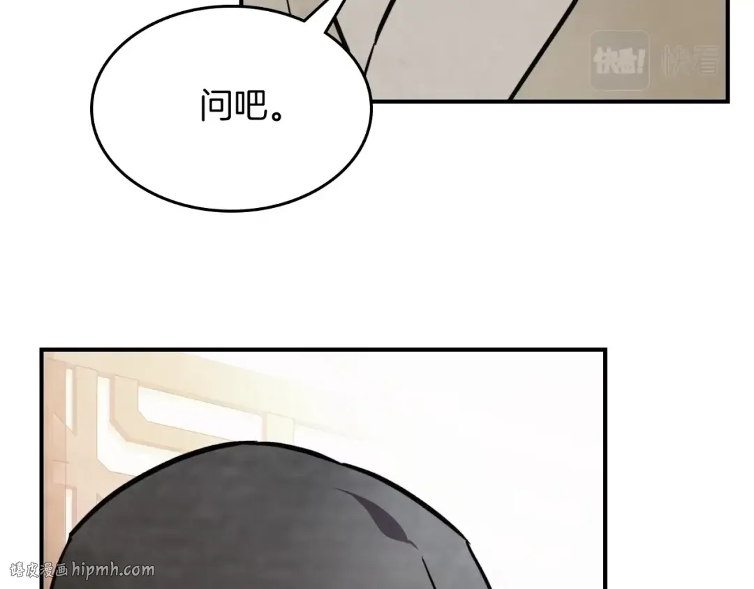 第51话  第48页