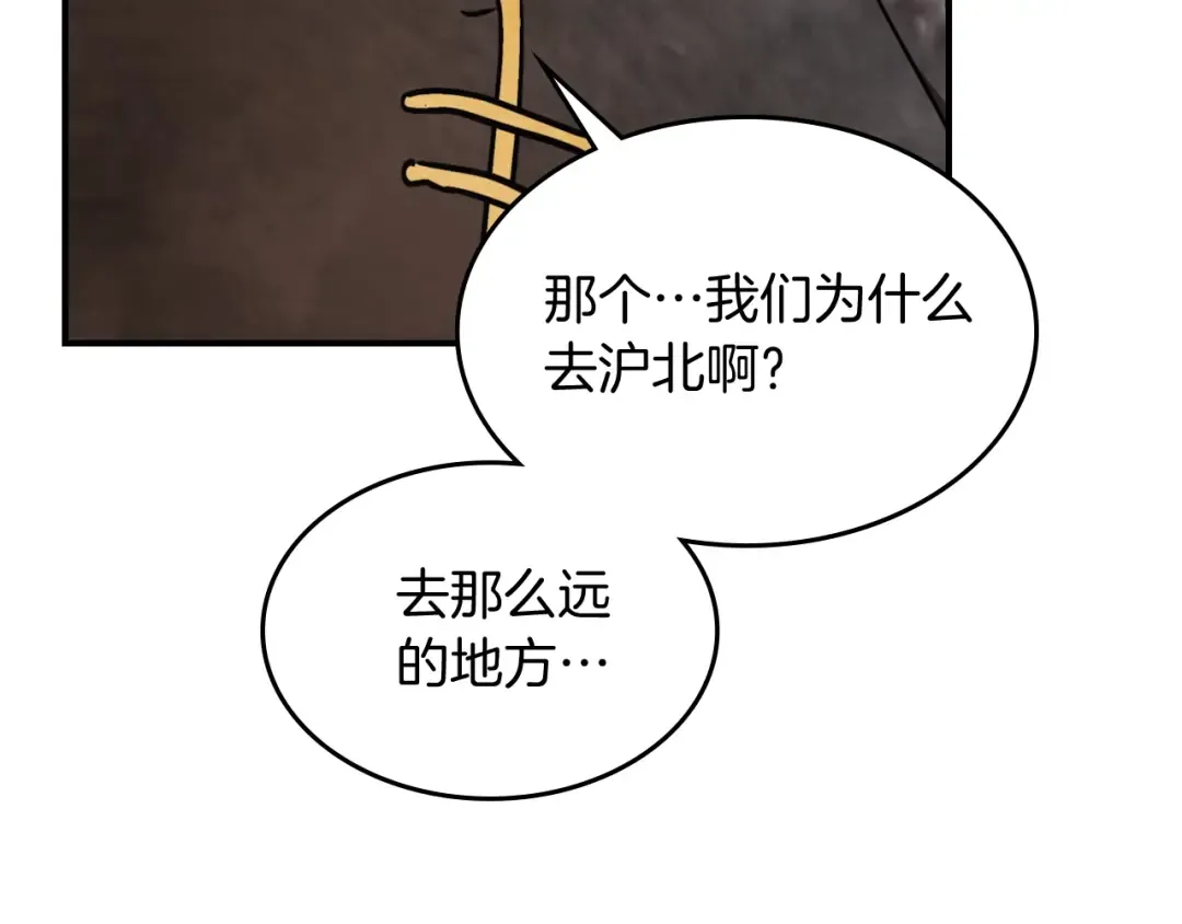 第51话  第50页
