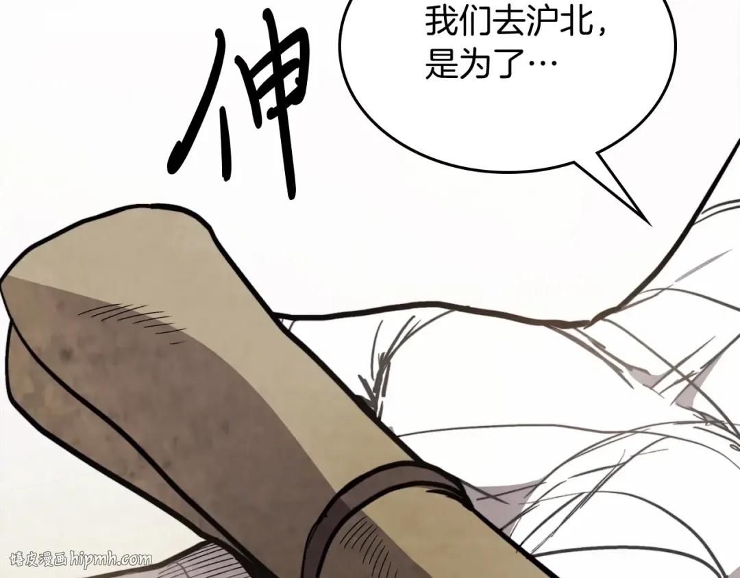 第51话  第56页