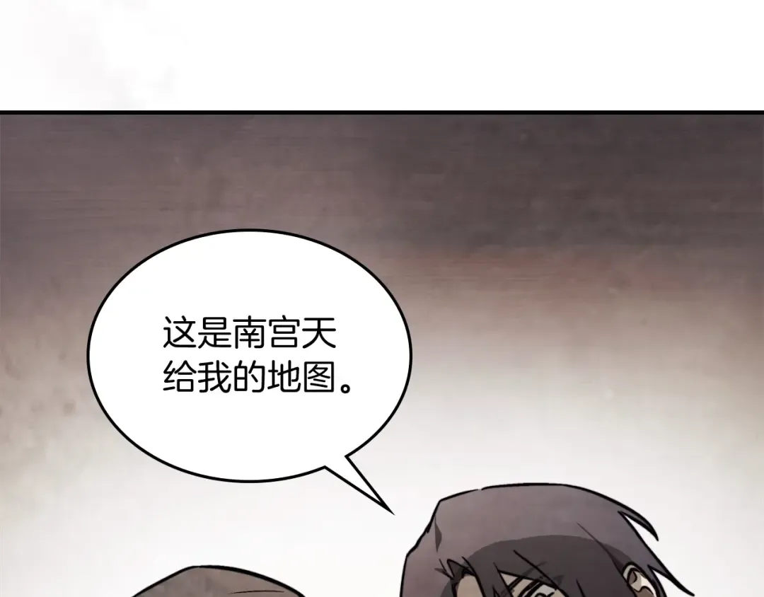 第51话  第59页