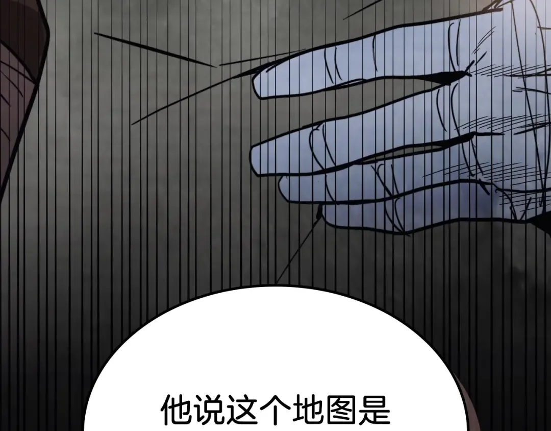 第51话  第61页