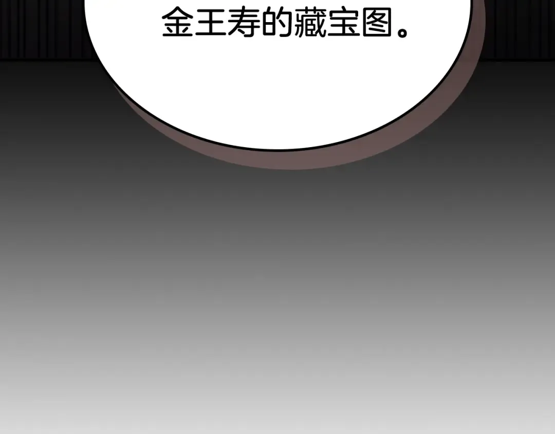 第51话  第62页