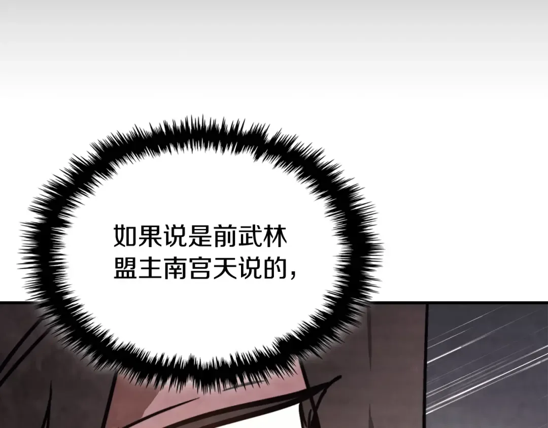 第51话  第63页