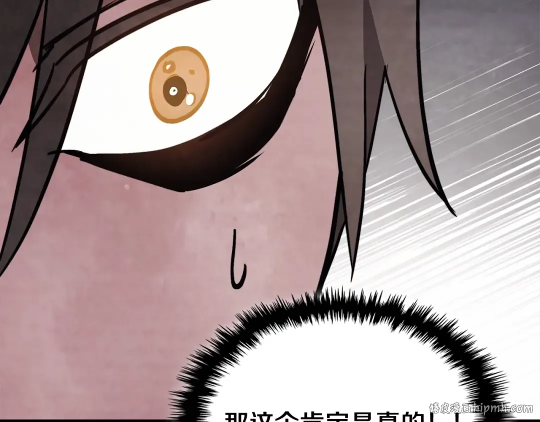 第51话  第64页