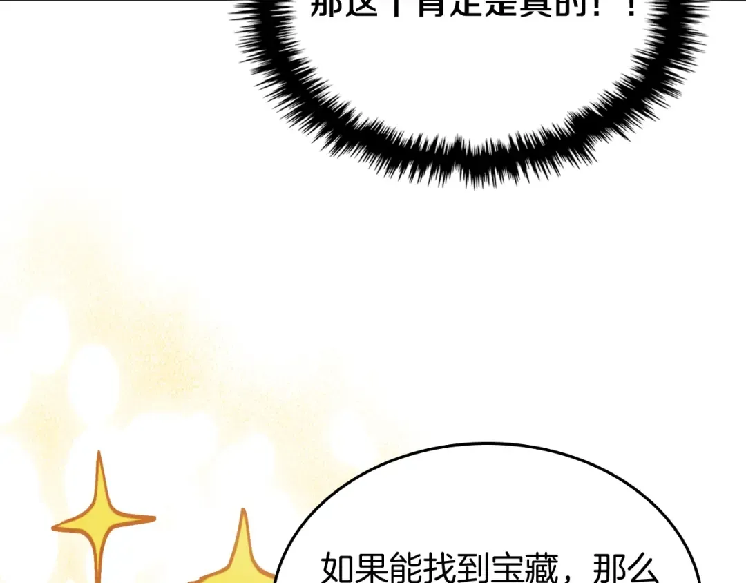 第51话  第65页