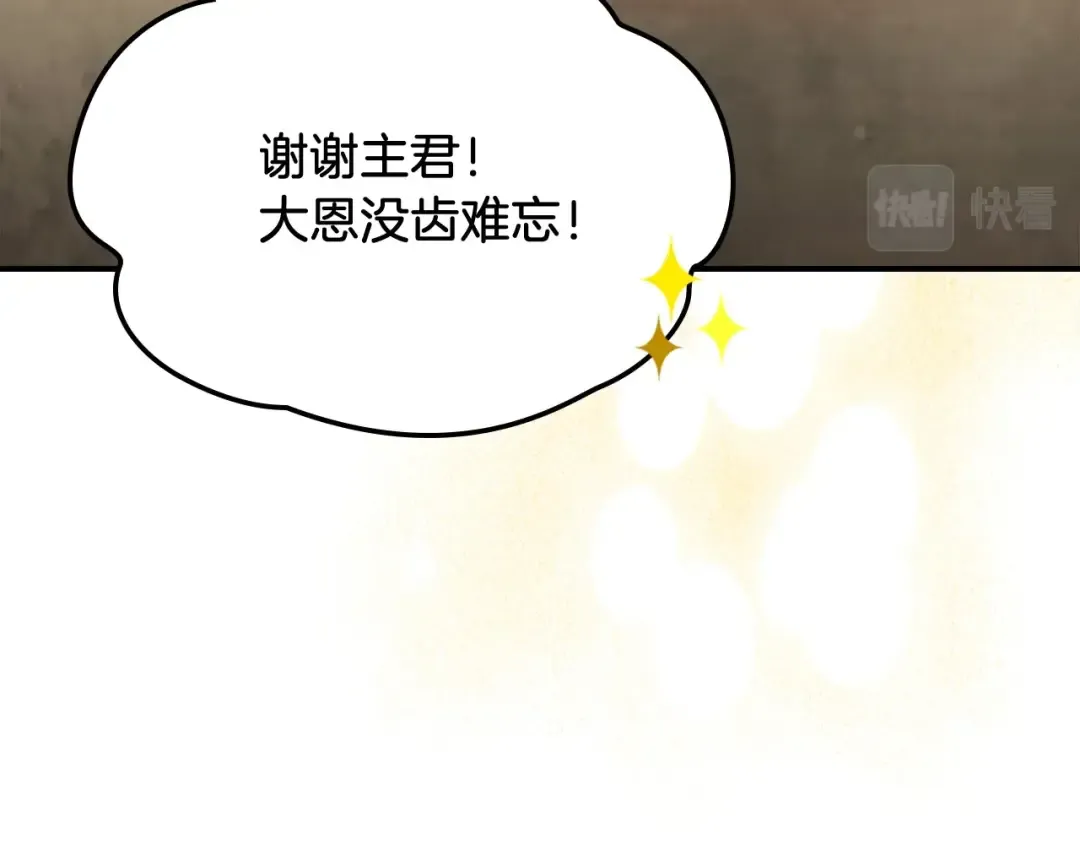第51话  第68页
