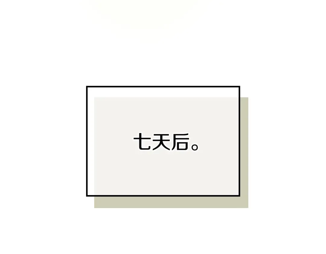 第51话  第75页
