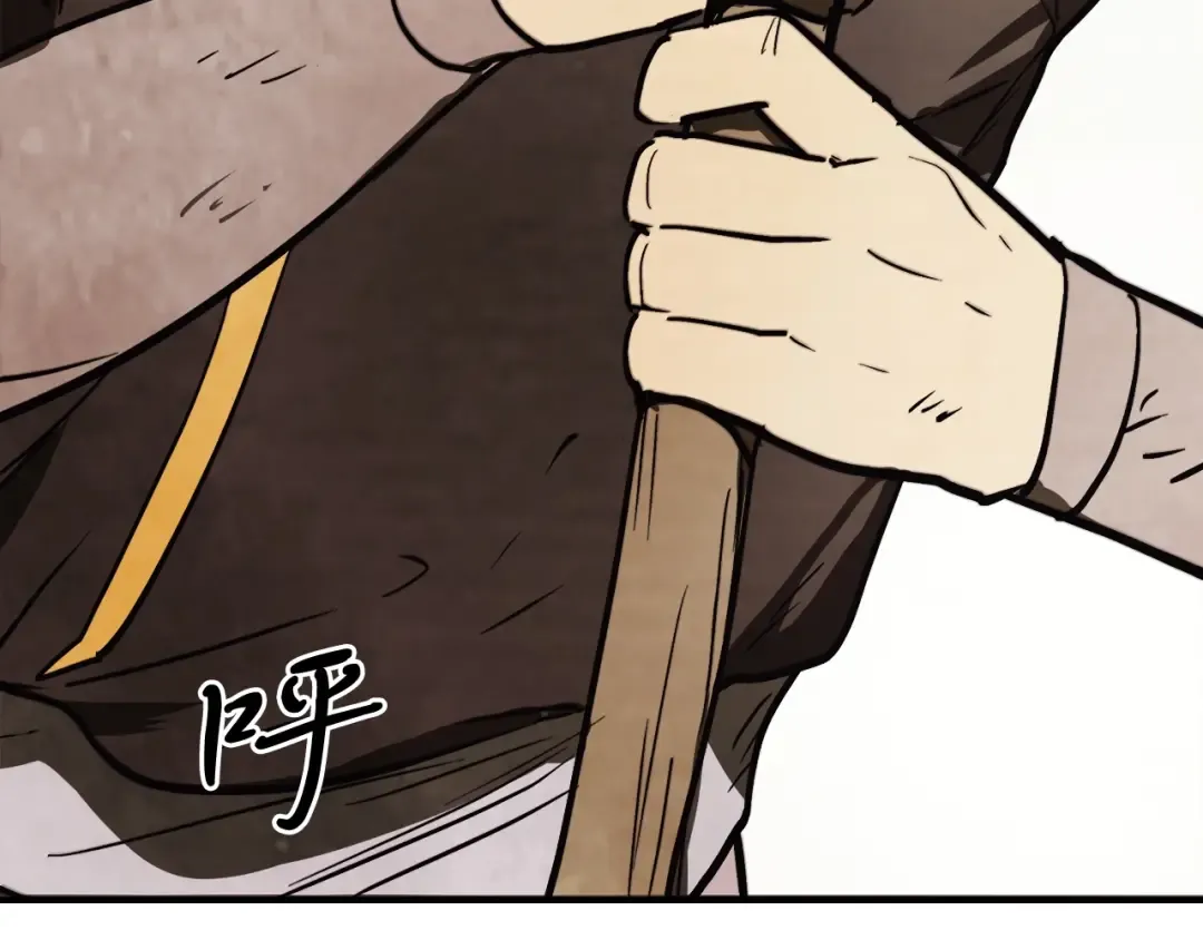 第51话  第78页