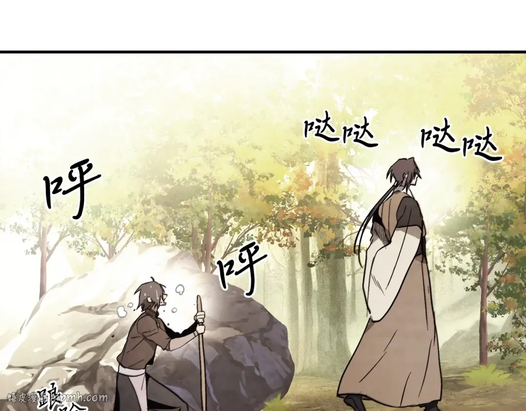 第51话  第80页