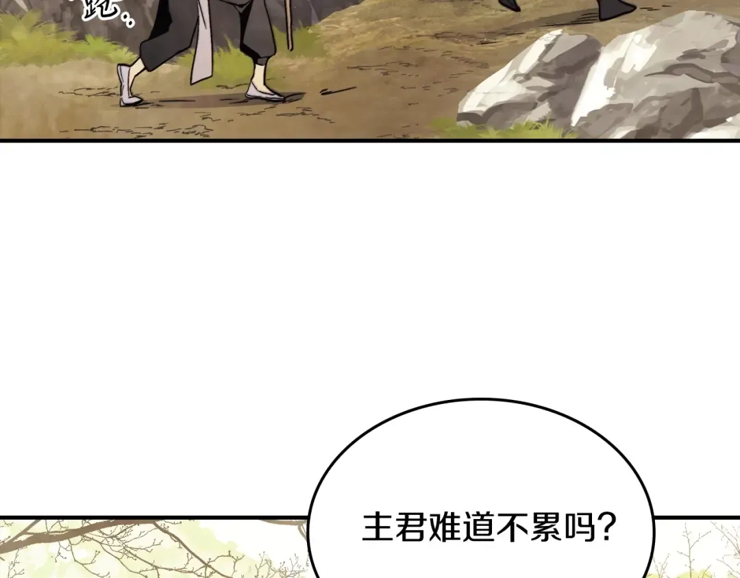 第51话  第81页
