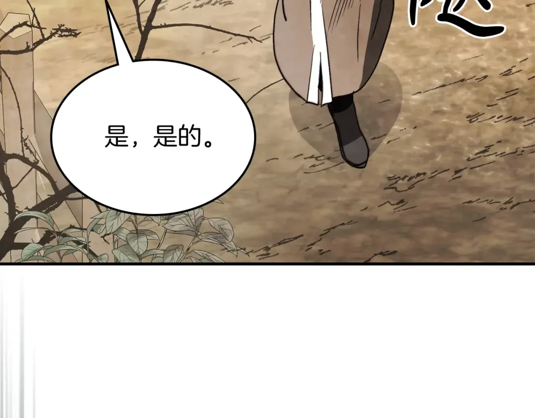 第51话  第89页