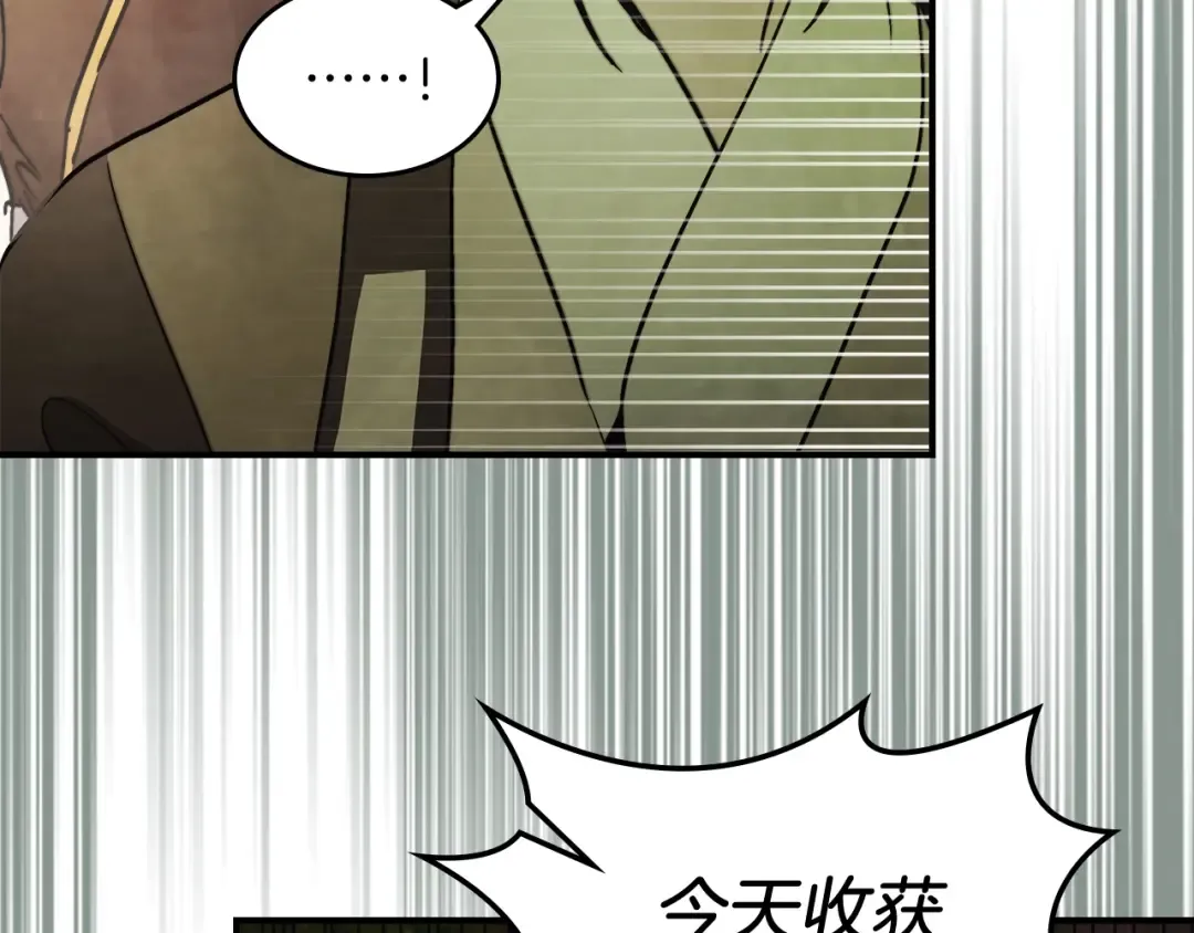 第51话  第92页