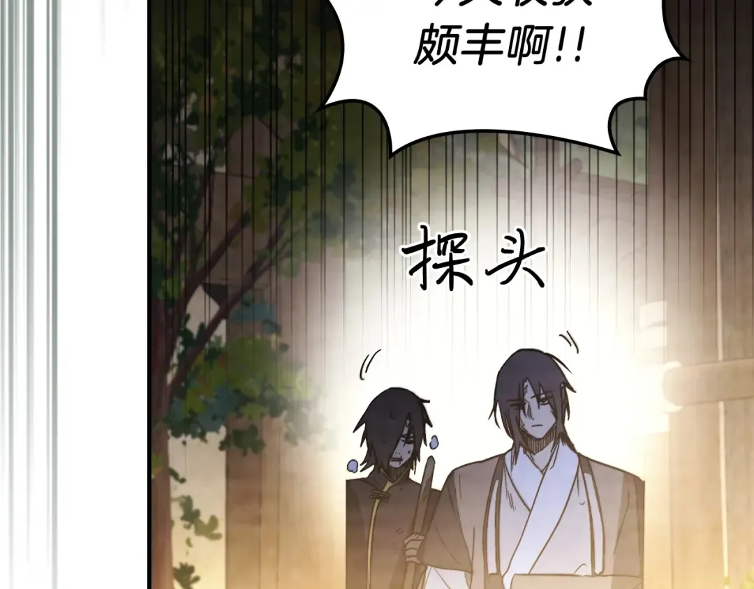 第51话  第93页
