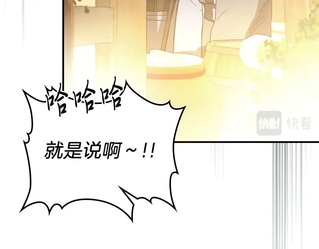 第51话  第94页