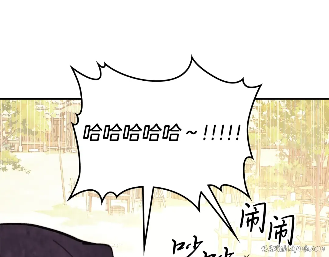 第51话  第96页